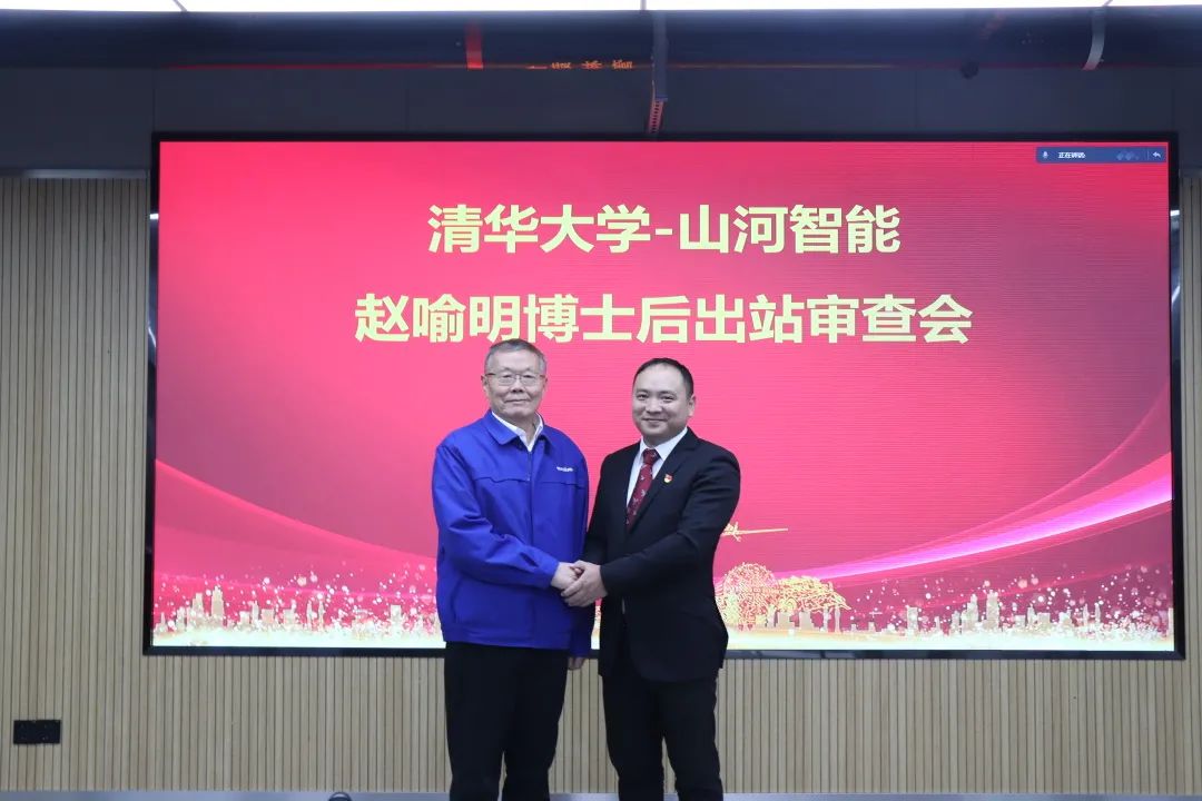 博士后来了！9001cc金沙以诚为本智能结合清华大学造就优质人才助力企业发展