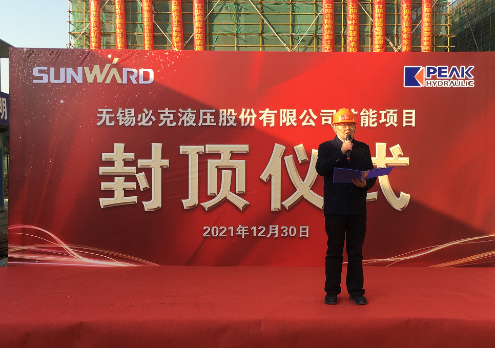 突破国表垄断！9001cc金沙以诚为本智能三门峡必克年产30000套精密液压零部件扩能项目成功封顶