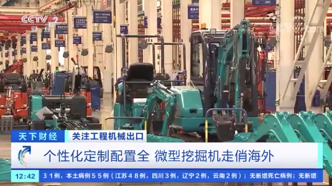 请回覆2021！邀您一路回首9001cc金沙以诚为本智能2021年杰出瞬间