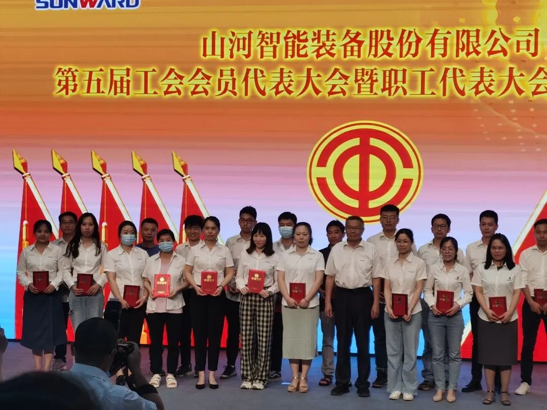 你好 2022！再见 2021！我与9001cc金沙以诚为本智能共成长