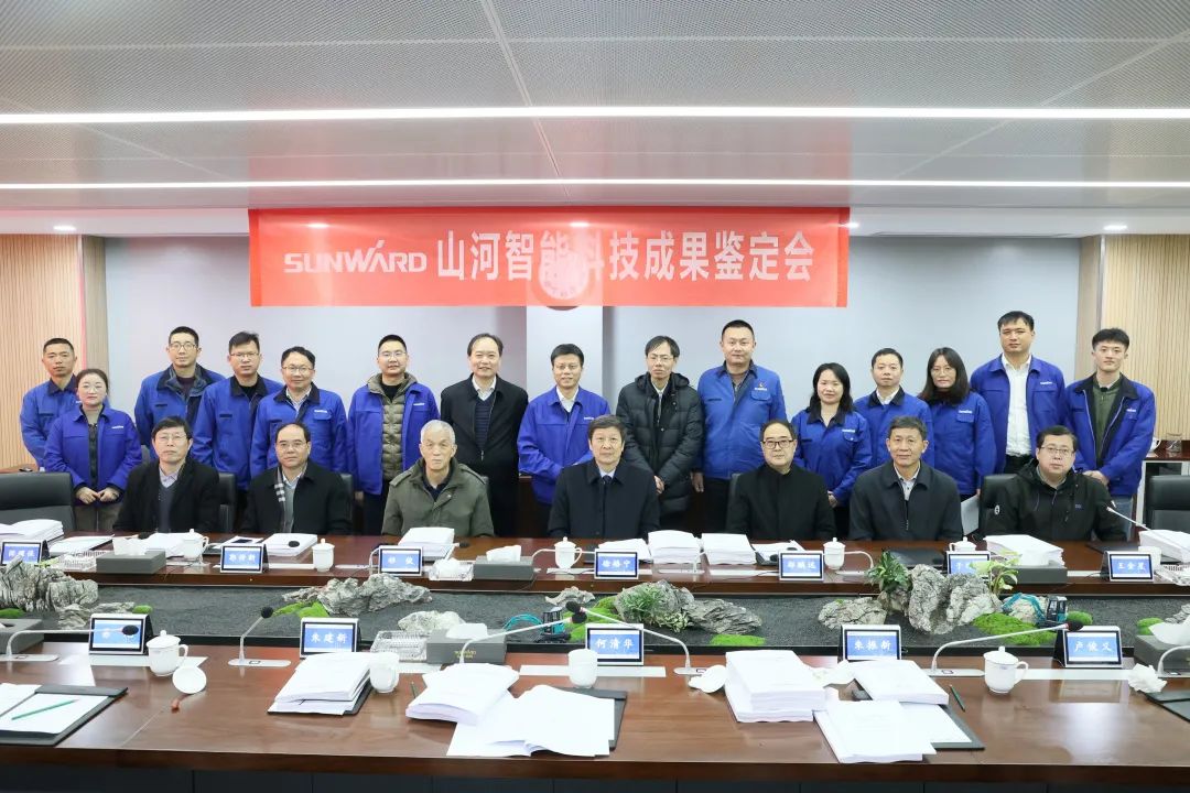 整体技术国际当先！9001cc金沙以诚为本智能四项科技成就顺利通过专家鉴定