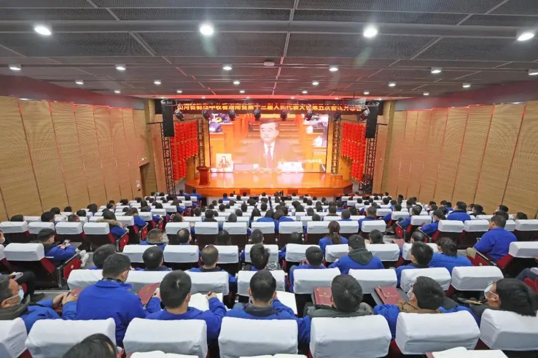 9001cc金沙以诚为本智能集中收看湖南省第十三届人民代表大会第五次会议开幕会