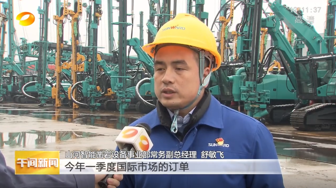 湖南卫视：企业复工复产忙，开启新年新篇章