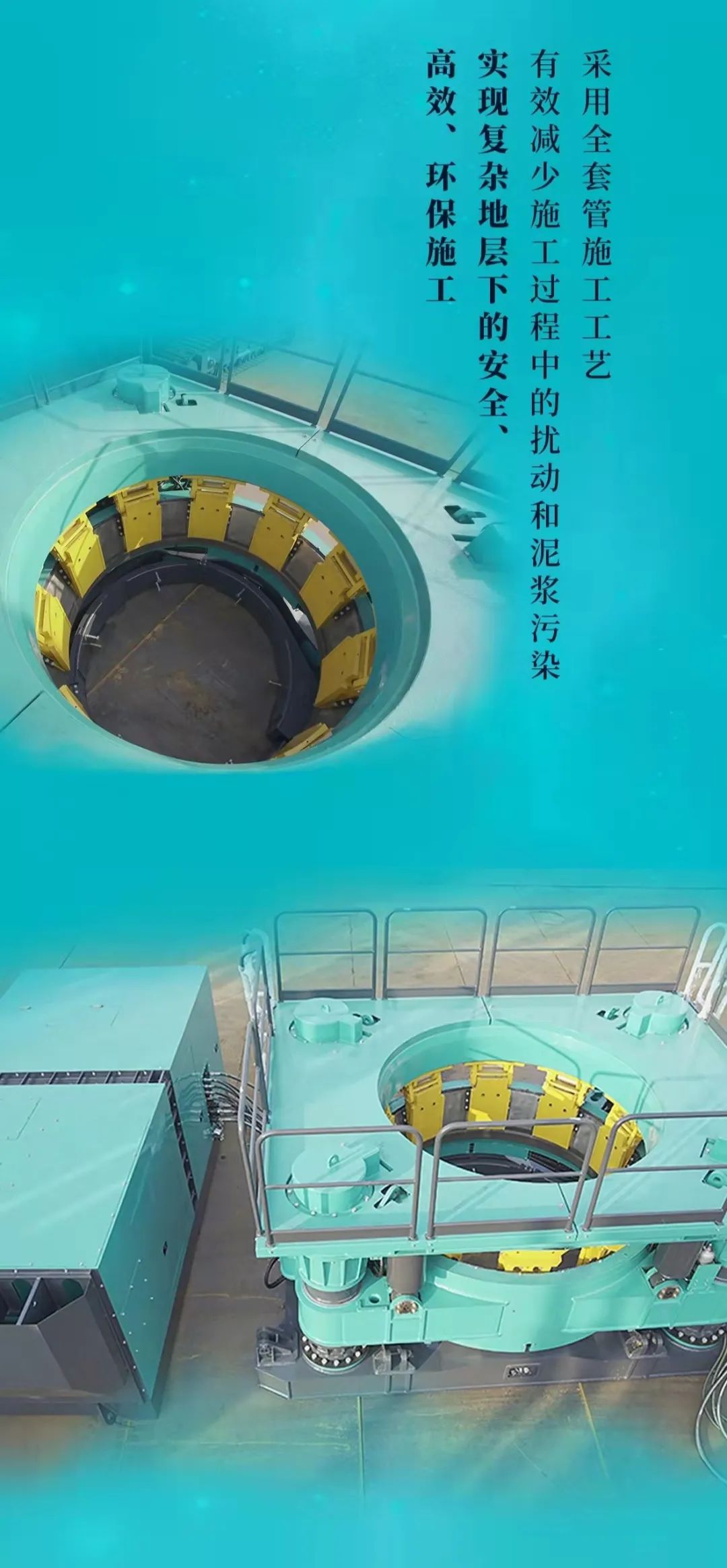 一图读懂 | 9001cc金沙以诚为本智能地下工程设备四大“将星”产品庆幸来袭