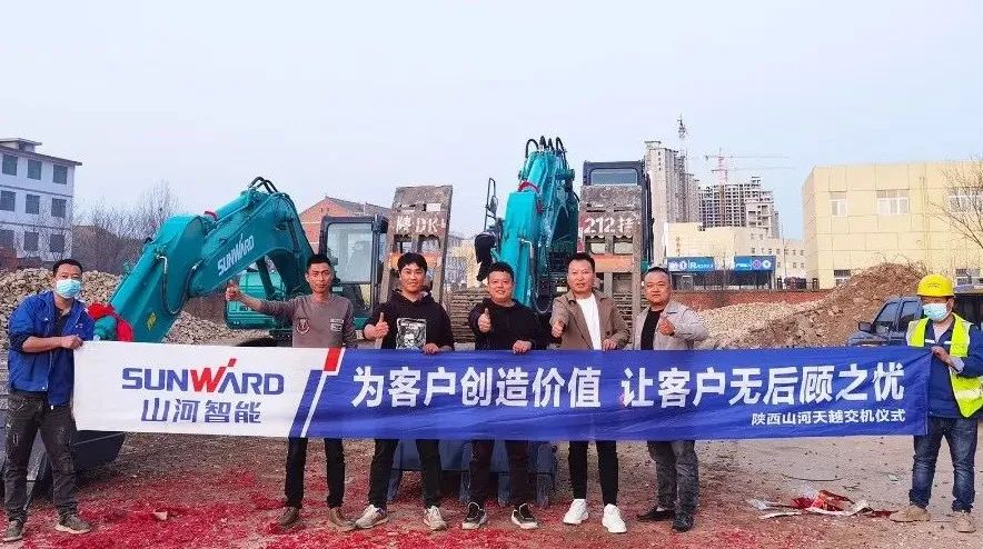 创富故事 | 合作共赢！9001cc金沙以诚为本智能“土石方前锋」伧战商洛