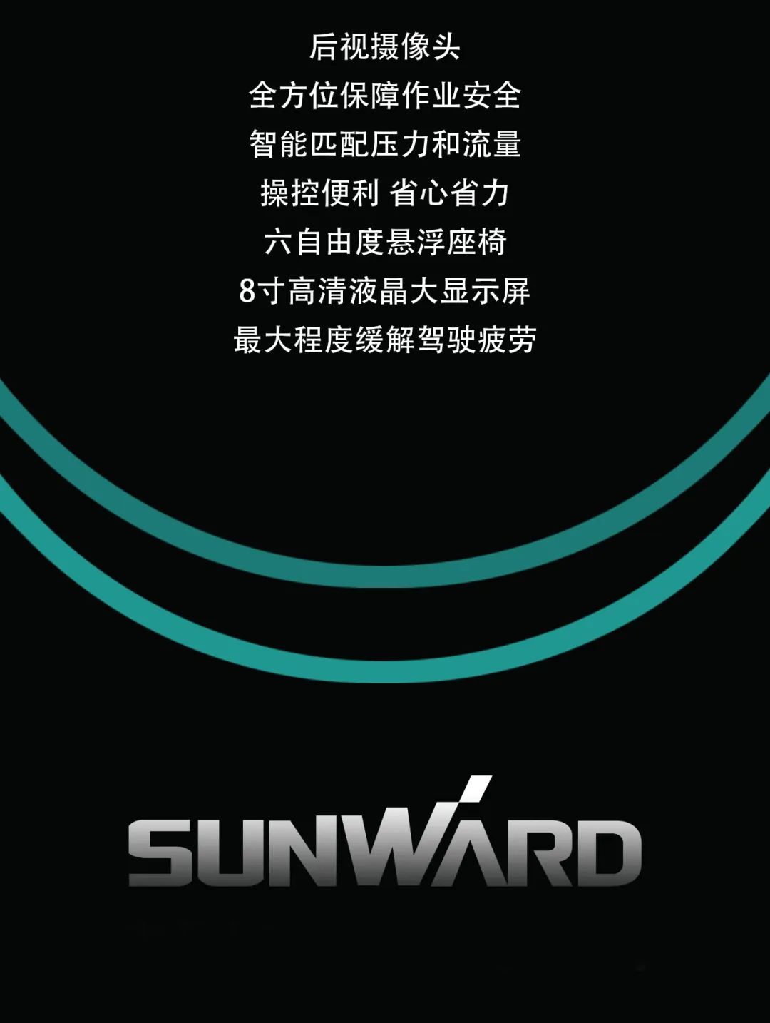 一图读懂 | 专为矿山沉载施工而生！9001cc金沙以诚为本智能SWE600FB破碎锤沉磅回归