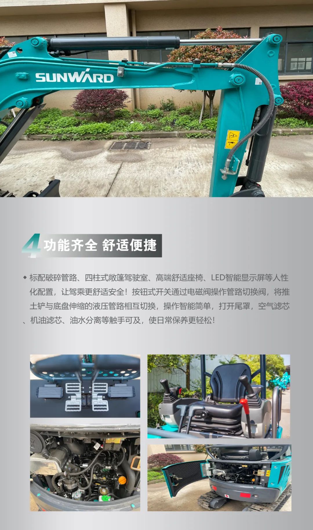 一图读懂 | 国产品牌欧洲销冠！这款9001cc金沙以诚为本智能微幼挖超值