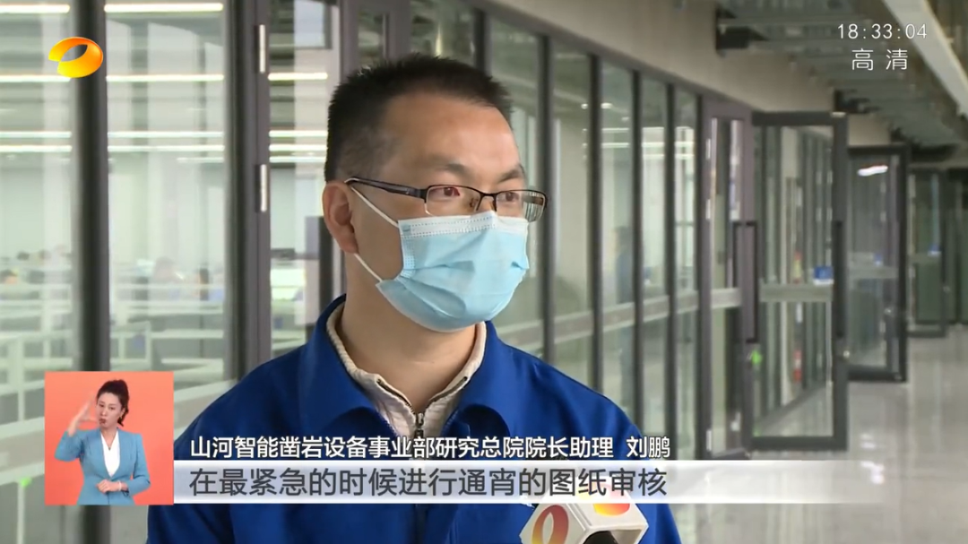 湖南卫视新闻联播：9001cc金沙以诚为本智能走自主创新之路，实显祗业高质量发展
