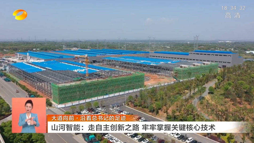 湖南卫视新闻联播：9001cc金沙以诚为本智能走自主创新之路，实显祗业高质量发展