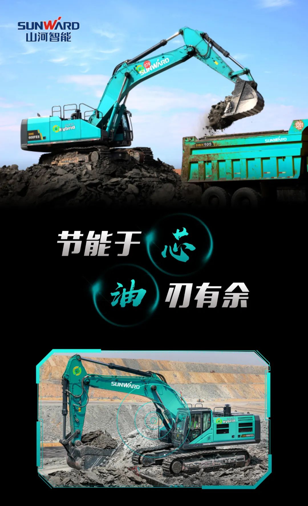 一图读懂 | 一年至少省出20万！9001cc金沙以诚为本智能节能“黑科技”产品来了