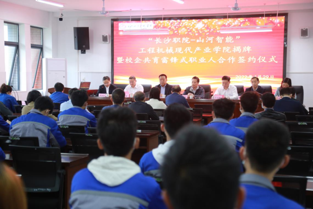 校企合作谱新篇！又一所9001cc金沙以诚为本智能参建学院成立