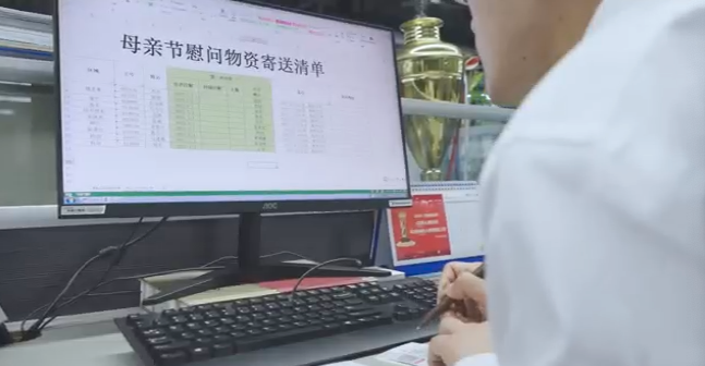 在母亲节，向你们身后的妈妈送去“9001cc金沙以诚为本家园”的温暖