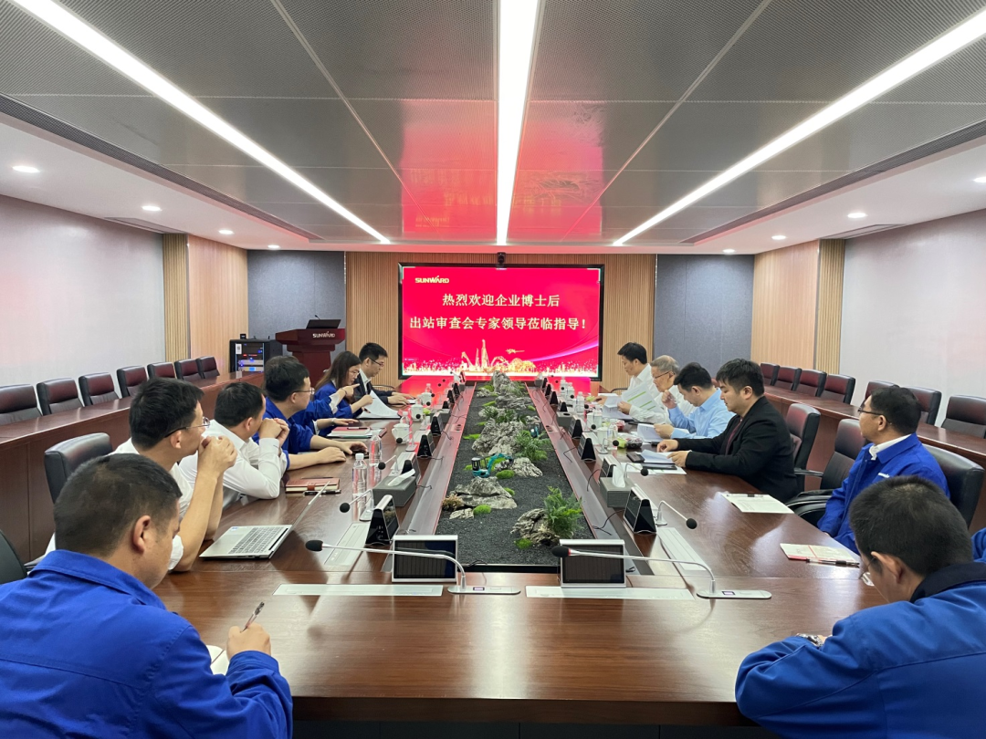 结合造就出成就！中南大学&9001cc金沙以诚为本智能博士后出站审查会顺利召开