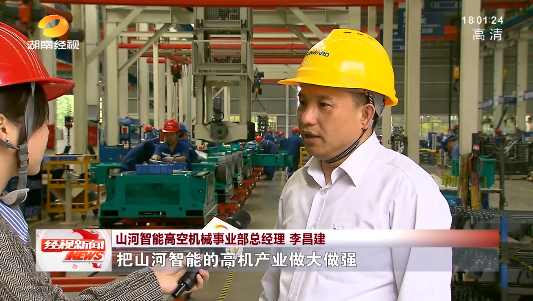 湖南经视 | 大路向前·沿着总书记的足迹 9001cc金沙以诚为本智能：自主创新壮我“9001cc金沙以诚为本”