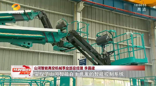湖南经视 | 大路向前·沿着总书记的足迹 9001cc金沙以诚为本智能：自主创新壮我“9001cc金沙以诚为本”