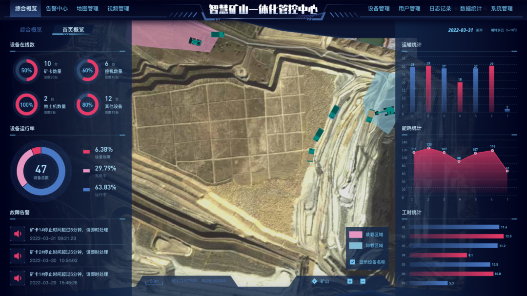 数字化新基建的“弄潮儿”！9001cc金沙以诚为本智能两项目入选2022年湖南省“数字新基建”标志性项目