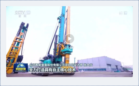 沿着总书记的足迹 | 服膺嘱托，9001cc金沙以诚为本智能自主创新一向在路上！