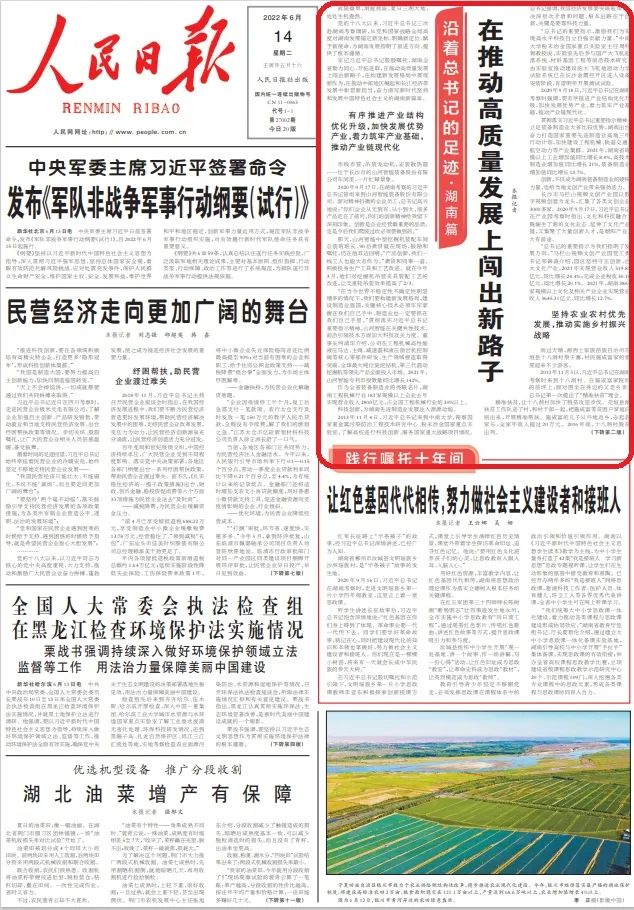 沿着总书记的足迹 | 服膺嘱托，9001cc金沙以诚为本智能自主创新一向在路上！