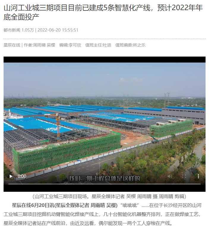 沿着总书记的足迹 | 服膺嘱托，9001cc金沙以诚为本智能自主创新一向在路上！