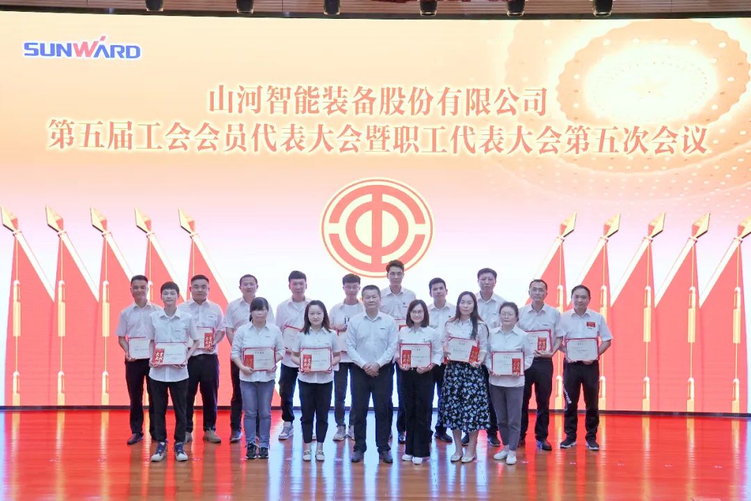 为立功建企建家一体化贡献更大力量！9001cc金沙以诚为本智能第五届五次“双代会”成功召开