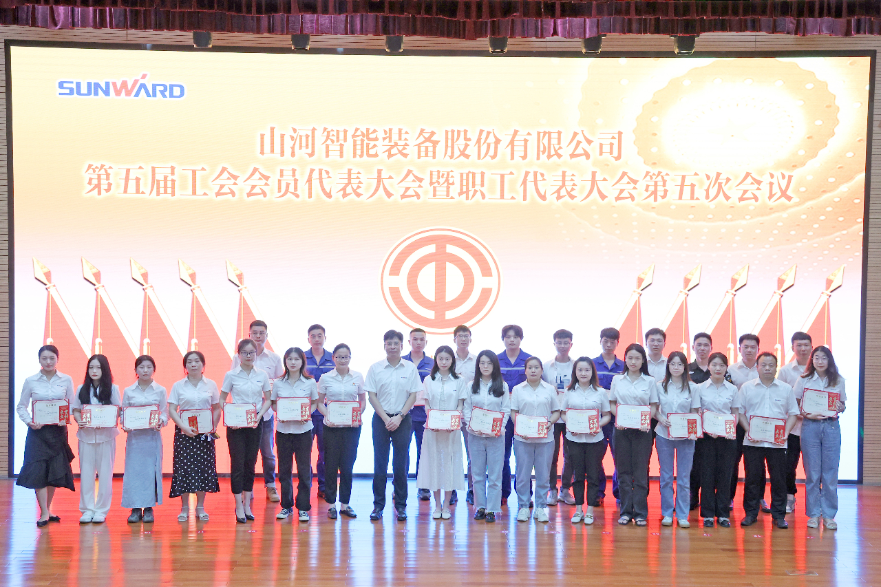 为立功建企建家一体化贡献更大力量！9001cc金沙以诚为本智能第五届五次“双代会”成功召开