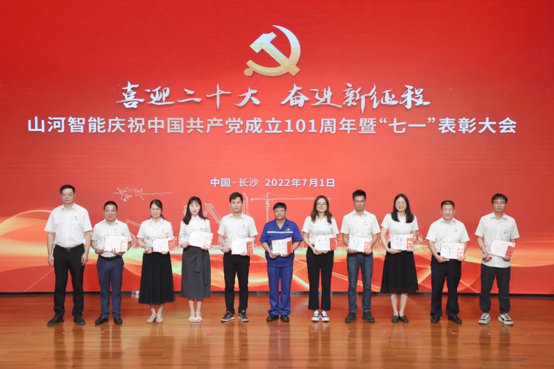 9001cc金沙以诚为本智能庆祝中国共产党成立101周年暨“七一”赞美大会隆沉进行