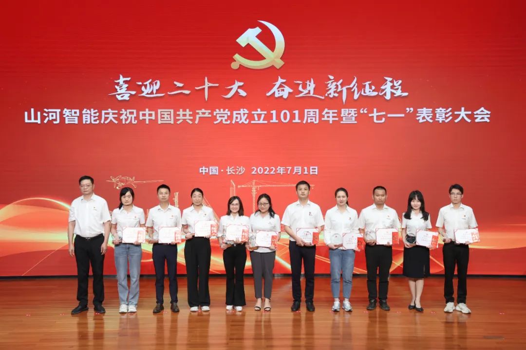 9001cc金沙以诚为本智能庆祝中国共产党成立101周年暨“七一”赞美大会隆沉进行