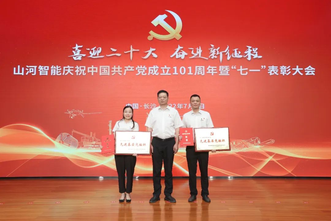 9001cc金沙以诚为本智能庆祝中国共产党成立101周年暨“七一”赞美大会隆沉进行