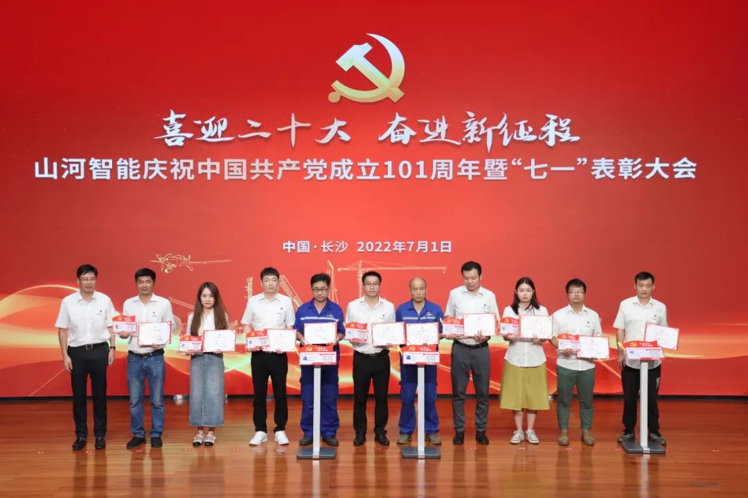 9001cc金沙以诚为本智能庆祝中国共产党成立101周年暨“七一”赞美大会隆沉进行