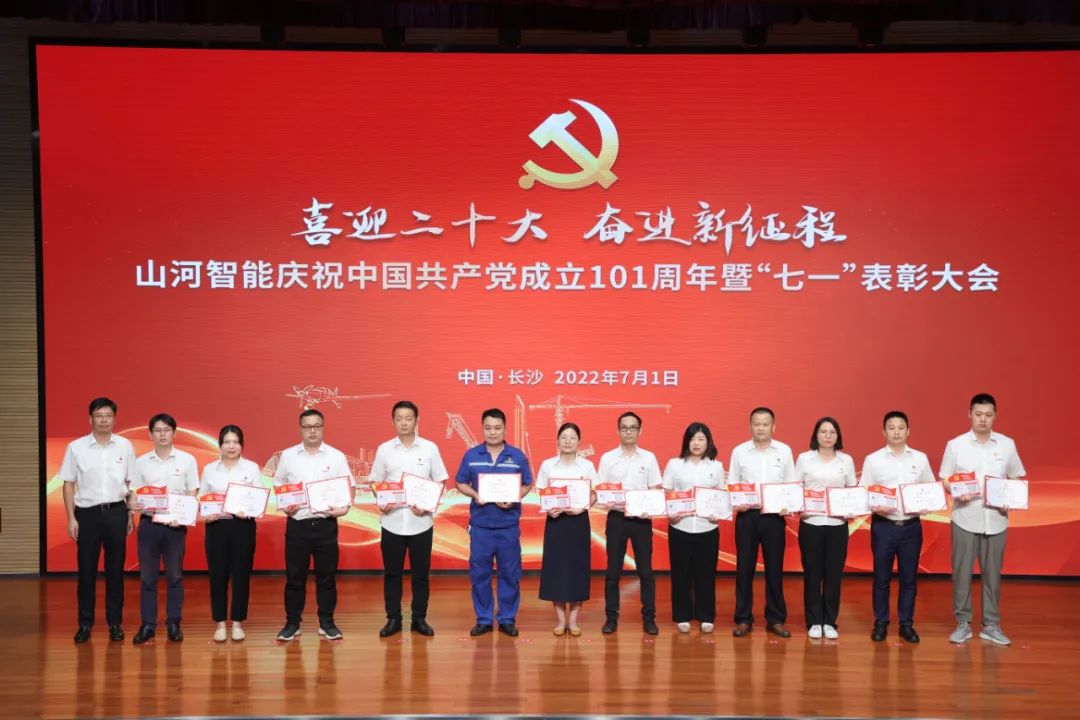 9001cc金沙以诚为本智能庆祝中国共产党成立101周年暨“七一”赞美大会隆沉进行