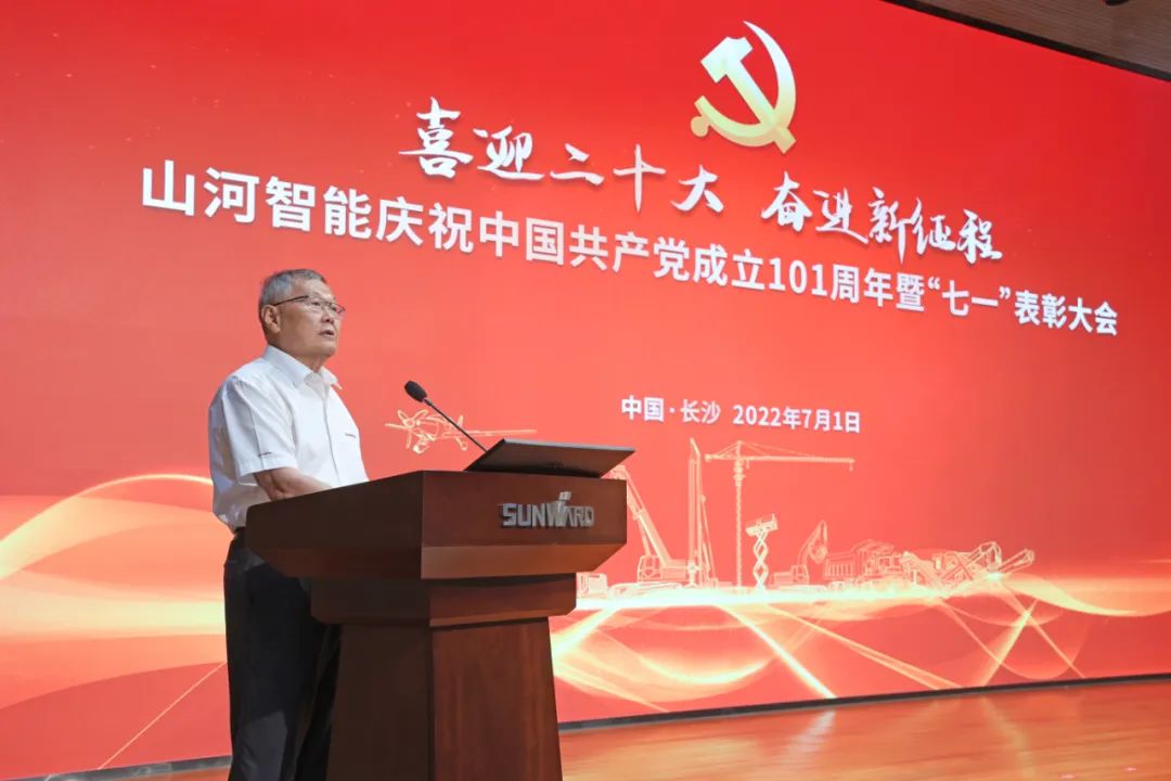 9001cc金沙以诚为本智能庆祝中国共产党成立101周年暨“七一”赞美大会隆沉进行