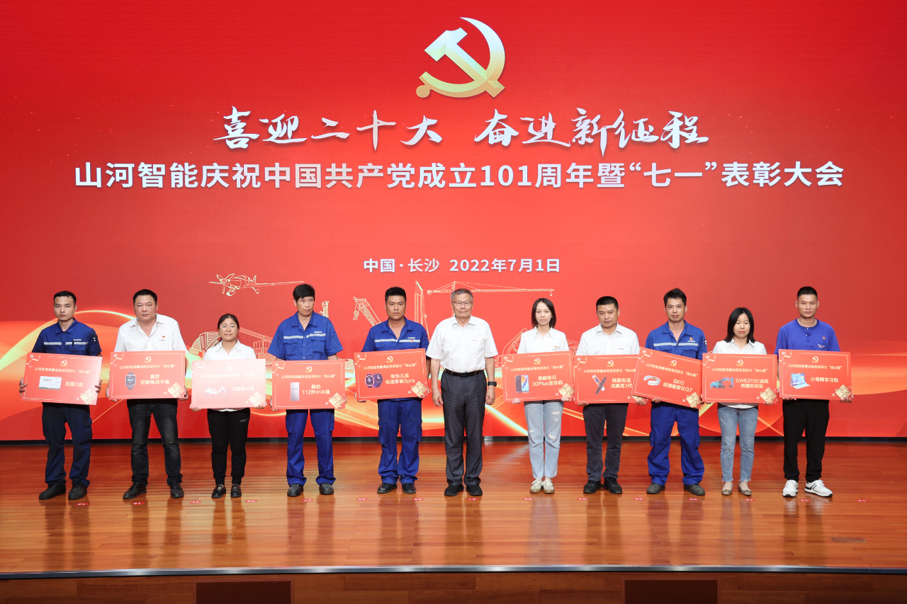 9001cc金沙以诚为本智能庆祝中国共产党成立101周年暨“七一”赞美大会隆沉进行