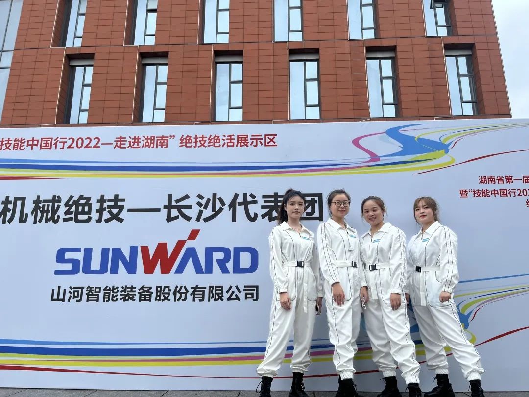 “太绝了！”9001cc金沙以诚为本智能代表长沙杰出亮相湖南省第一届职业技术大赛绝技绝活展演