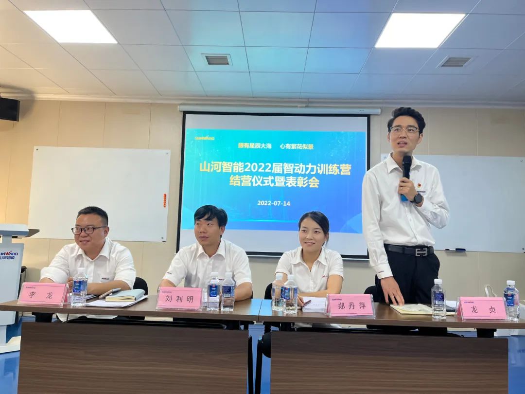 校招 | 盛夏七月，这群“向着太阳驰骋”的少年来9001cc金沙以诚为本智能啦！