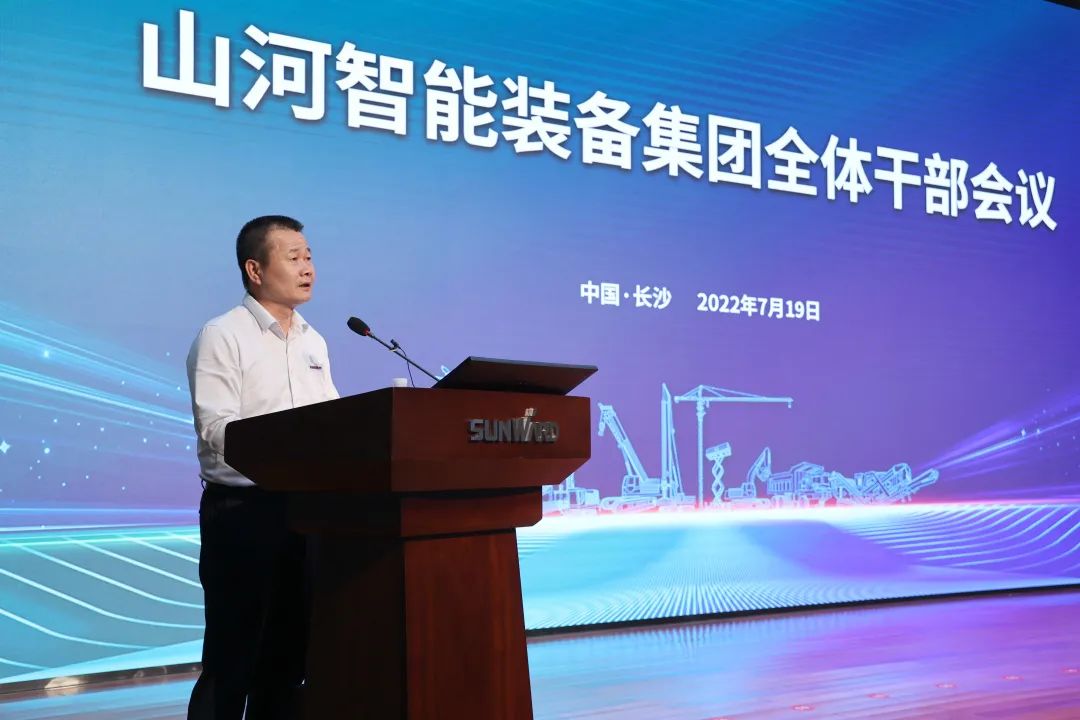 凝心聚力奋力拼搏，向高质量发展交出杰出答卷！9001cc金沙以诚为本智能召开整个干部大会