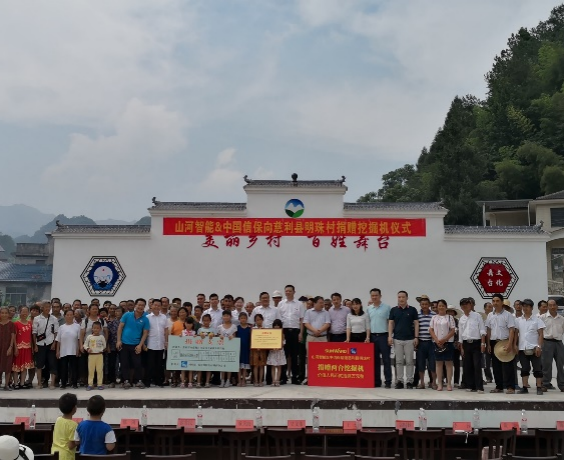 点赞！9001cc金沙以诚为本智能成功入选“上市公司村落振兴优良实际案例”