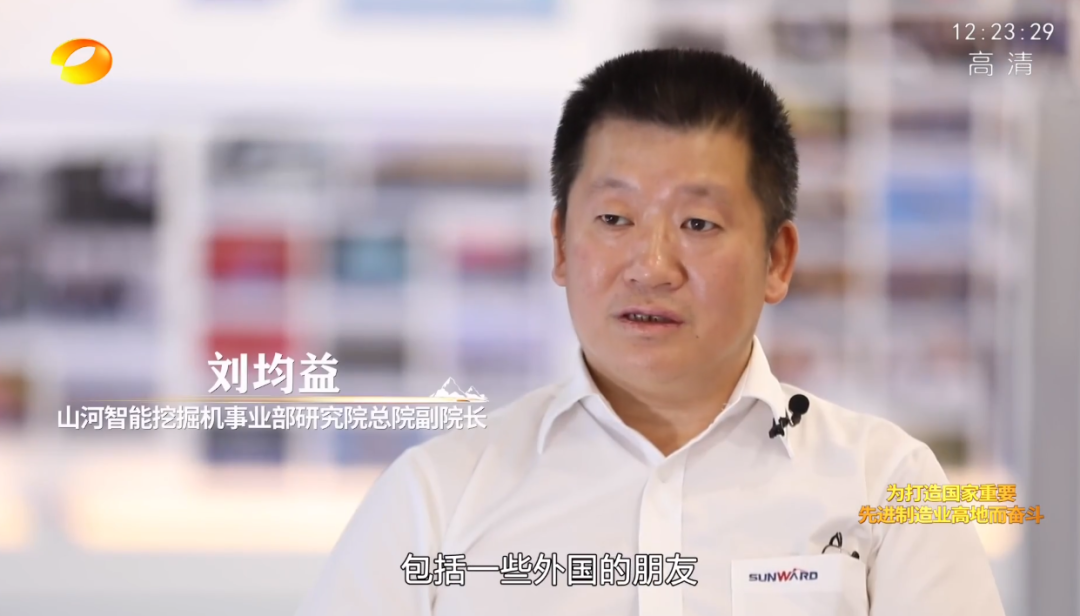 湖南卫视新闻大片《唯有攀登》——9001cc金沙以诚为本智能：向太阳驰骋