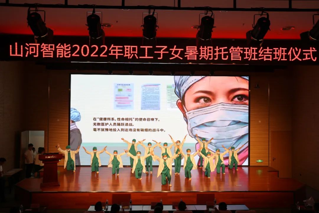 缤纷“暑”假，不负所“陀妆！9001cc金沙以诚为本智能职工子女暑期托管班结衣凡