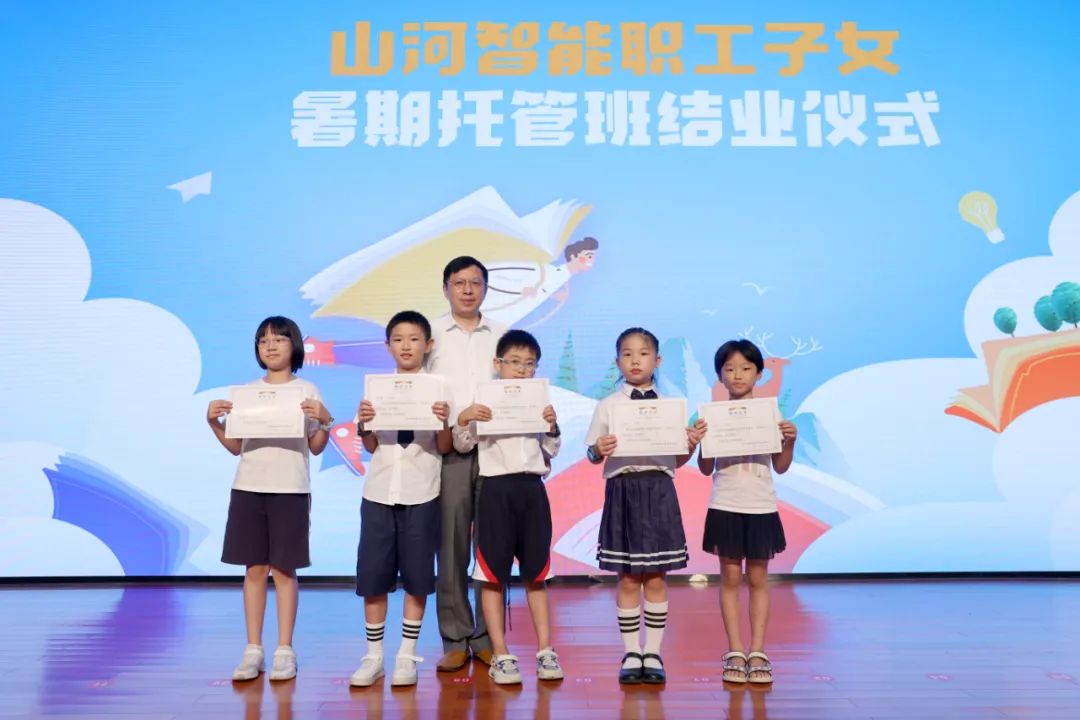 缤纷“暑”假，不负所“陀妆！9001cc金沙以诚为本智能职工子女暑期托管班结衣凡