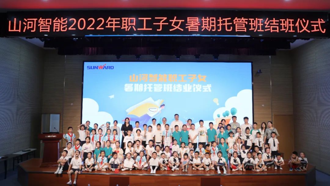 缤纷“暑”假，不负所“陀妆！9001cc金沙以诚为本智能职工子女暑期托管班结衣凡