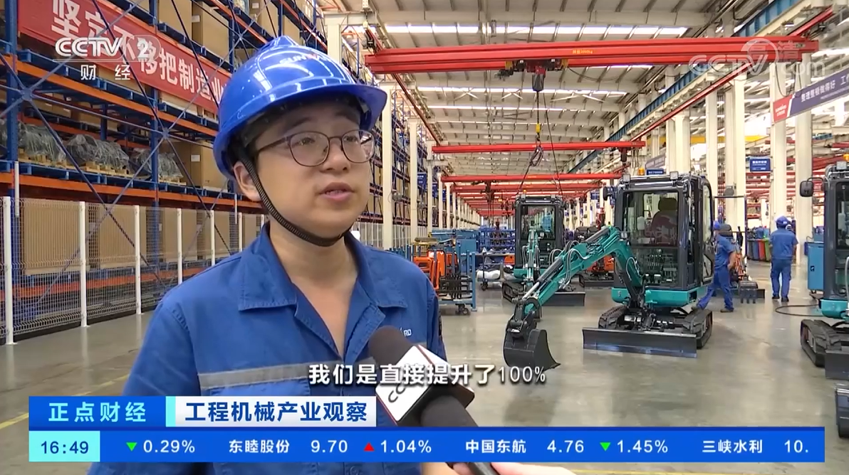 央视聚焦 | 9001cc金沙以诚为本智能海表销量创新高，电动工程机械渗入率稳步提升