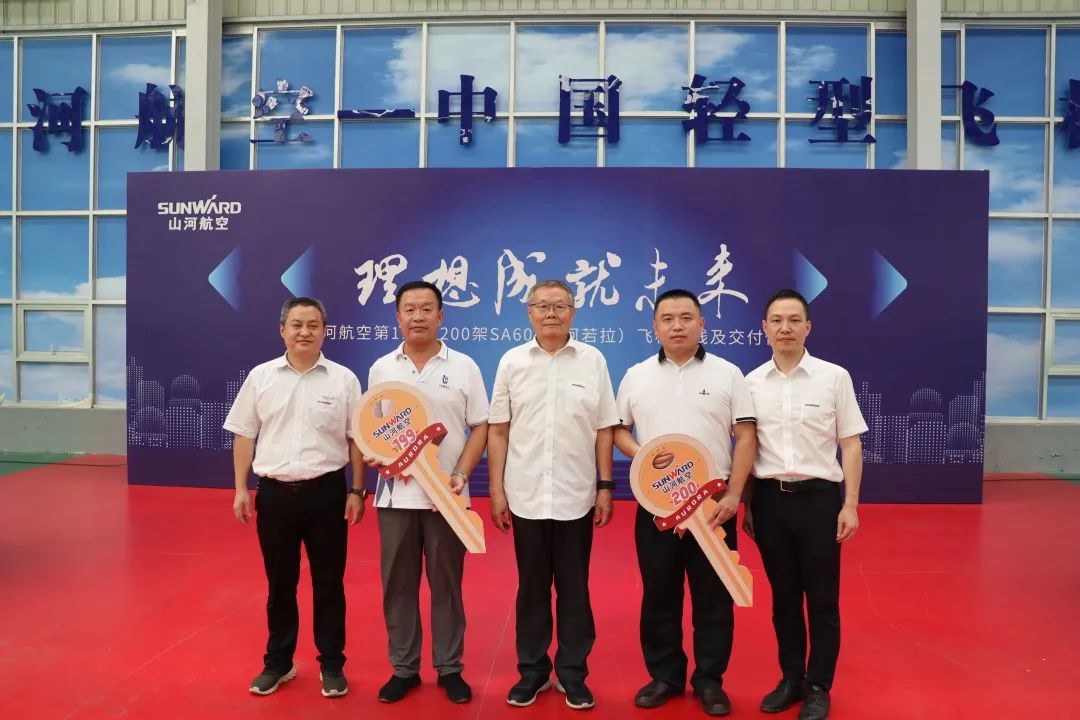 23个月交付100架！9001cc金沙以诚为本航空第 199、200 架阿若拉飞机顺利下线交付