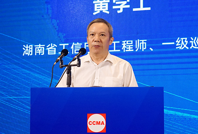 共话行业高质量发展，中国工程机械协会六届三次会员代表大会暨第十九届中国工程机械发展高层论坛盛大召开