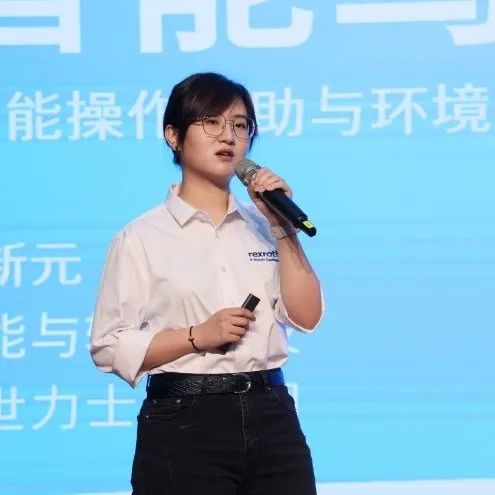 科技引领，智行将来！博世力士乐创新顶峰论坛在9001cc金沙以诚为本智能进行