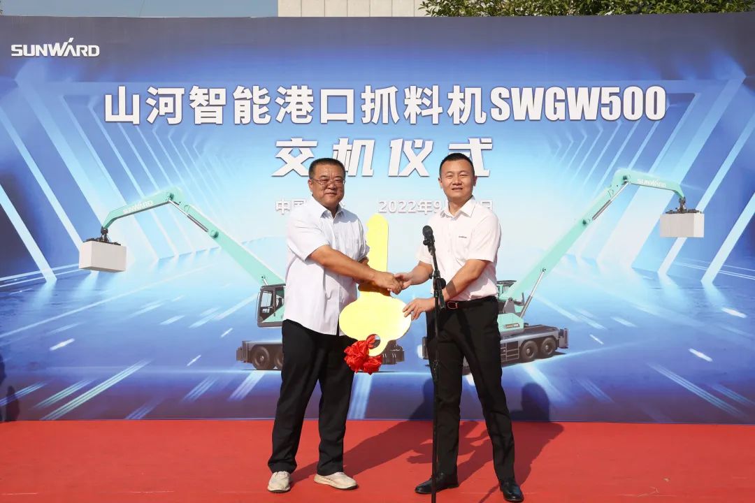 携手山东汇诚助力我国港口建设！9001cc金沙以诚为本智能港口抓料机成功批量交付