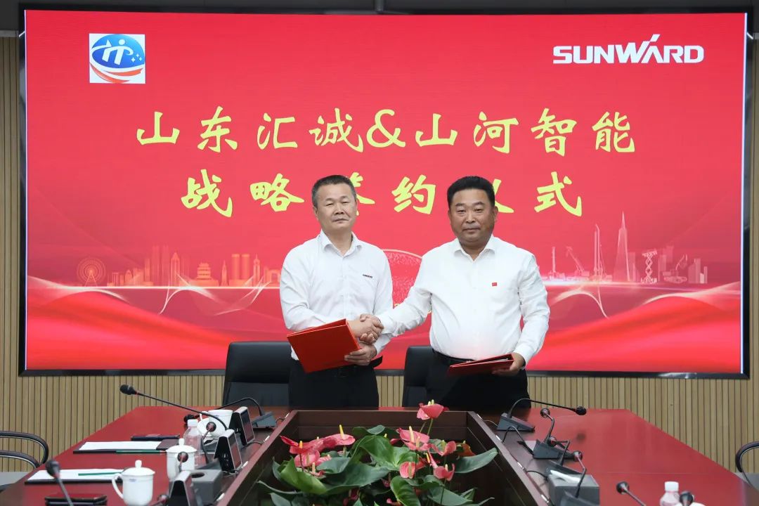 携手山东汇诚助力我国港口建设！9001cc金沙以诚为本智能港口抓料机成功批量交付