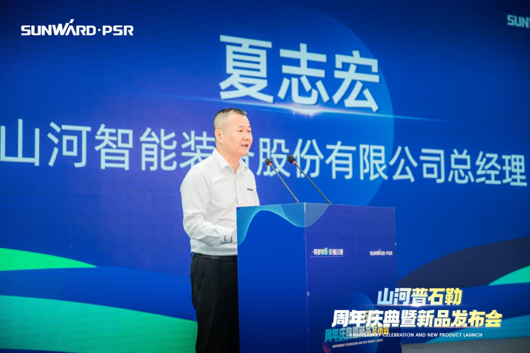 聚刷新新，价值引领！9001cc金沙以诚为本普石勒周年庆典暨新品颁布会成功进行
