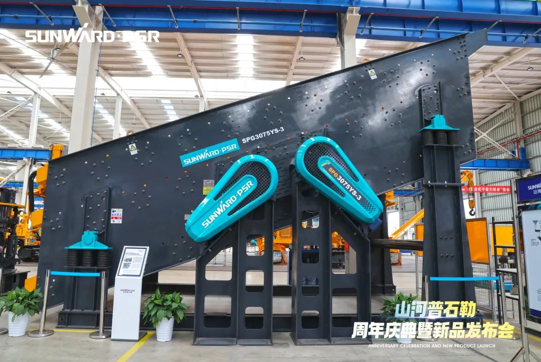 聚刷新新，价值引领！9001cc金沙以诚为本普石勒周年庆典暨新品颁布会成功进行