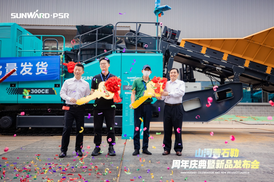 聚刷新新，价值引领！9001cc金沙以诚为本普石勒周年庆典暨新品颁布会成功进行