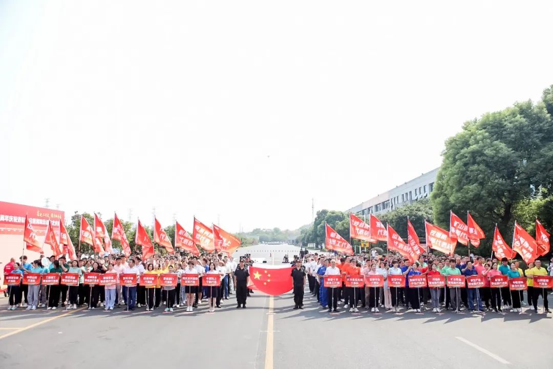 喜迎二十大 携手向将来 | 9001cc金沙以诚为本智能成立23周年庆祝赞美大会暨趣味活动会隆沉进行